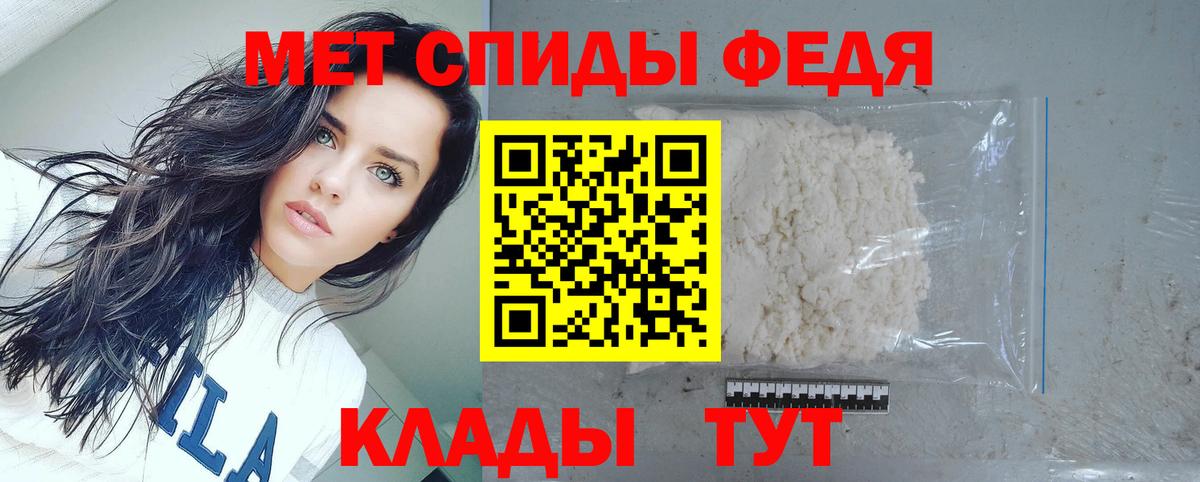 Великий Устюг  Amphetamine 97%  Вход с VPN 