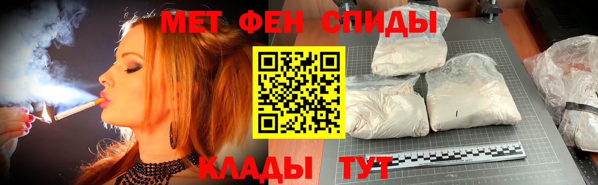 АМФЕТАМИН 98% Великий Устюг
