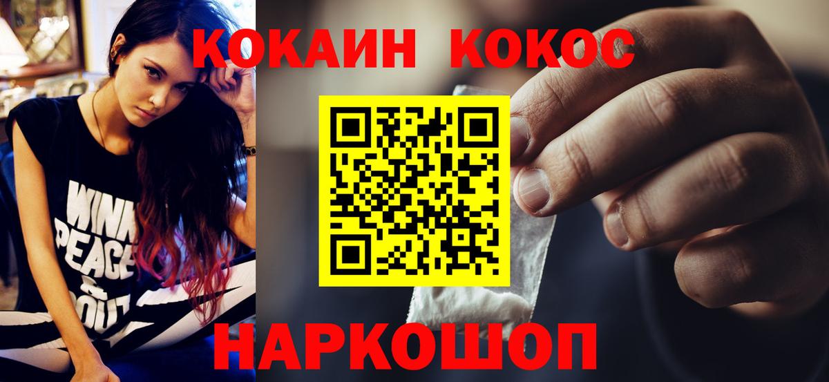 COCAIN Fish Scale Великий Устюг