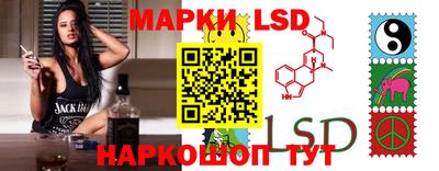 мескалин Коммунар