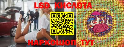 экстази Комсомольск-на-Амуре