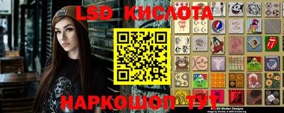 экстази Комсомольск-на-Амуре