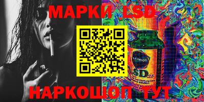 мескалин Коммунар