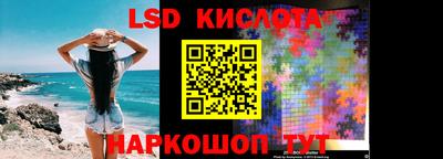 мескалин Коммунар