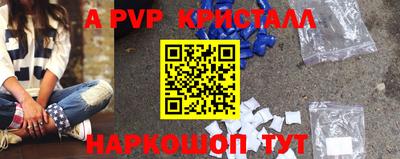мескалин Коммунар