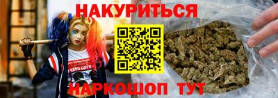 мескалин Коммунар