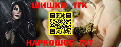 мескалин Коммунар