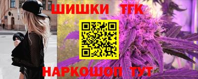 мескалин Коммунар