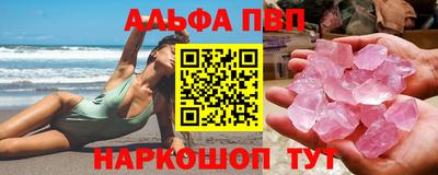 мескалин Коммунар