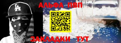 мескалин Коммунар