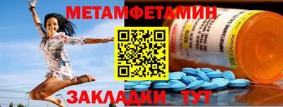 экстази Комсомольск-на-Амуре