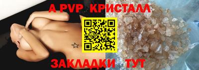мескалин Коммунар