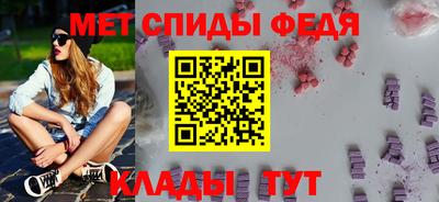 мескалин Коммунар