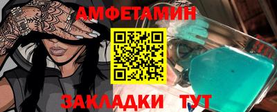 мескалин Коммунар