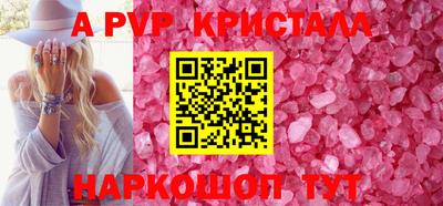 мескалин Коммунар