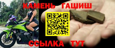 мескалин Коммунар