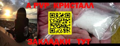 мескалин Коммунар