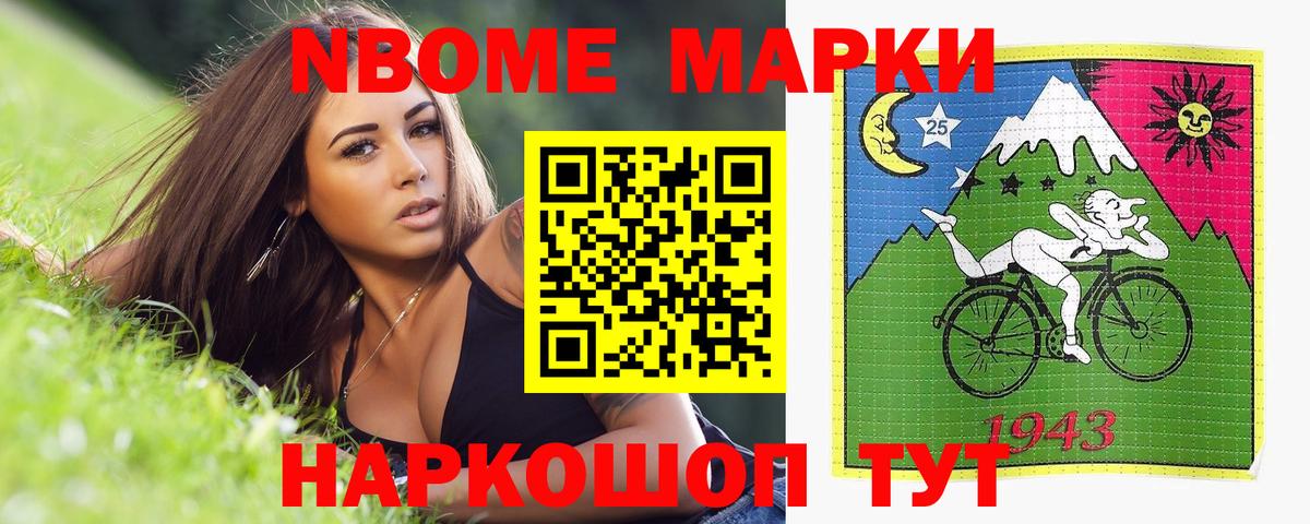 LSD-25 экстази кислота Великий Устюг