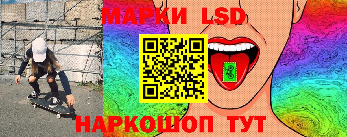 Марки NBOMe 1500мкг  Вход с VPN  Марки N-bome  Великий Устюг  Марки NBOMe 1500мкг 