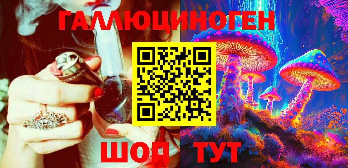 Псилоцибиновые грибы GOLDEN TEACHER Великий Устюг