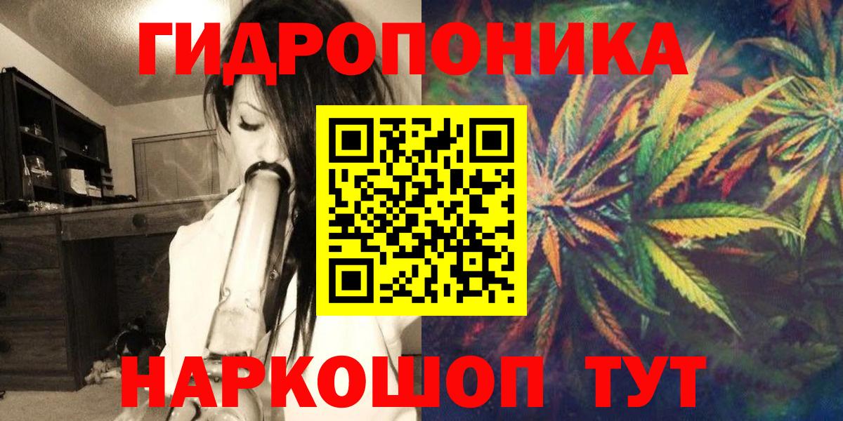 Каннабис LSD WEED  Вход с VPN  Каннабис конопля  Великий Устюг  Марихуана VHQ 